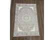 Килим ZARIA A4184A Cream/Dark Grey - Висока якість за найкращою ціною в Україні