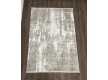 Килим ZARIA A4339A Cream/Dark Beige - Висока якість за найкращою ціною в Україні