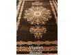 Иранский ковер Diba Carpet Violet brown - высокое качество по лучшей цене в Украине - изображение 2.