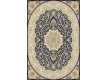 Иранский ковер Marshad Carpet 3010 Dark Blue - высокое качество по лучшей цене в Украине