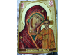 Ковер Икона 974 Божья Матерь - высокое качество по лучшей цене в Украине