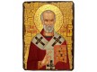 Carpet Icons 980 - high quality at the best price in Ukraine