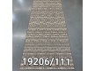 Безворсова килимова дорiжка Flex 19206/111 - Висока якість за найкращою ціною в Україні
