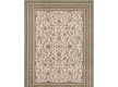 Synthetic carpet Kashmar 7677 644 - high quality at the best price in Ukraine