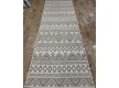 Безворсовая ковровая дорожка DOLCHE 4198A CREAM / VIZON - высокое качество по лучшей цене в Украине