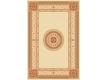 Шерстяной ковер Elegance 2531-50633 - высокое качество по лучшей цене в Украине