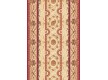 Вовняна килимова доріжка Premiera (Millenium) 212-50636 - Висока якість за найкращою ціною в Україні