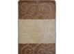 Carpet for bathroom Sile Light Brown - high quality at the best price in Ukraine