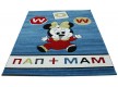 Дитячий килим California 0280 mav - Висока якість за найкращою ціною в Україні