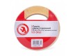 Adhesive tape double-sided 50 mm x 25 m - high quality at the best price in Ukraine