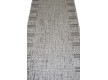 Napless runner carpet Lana 19247-08 - high quality at the best price in Ukraine