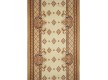 Synthetic runner carpet Almira 2356 Cream/Beige - high quality at the best price in Ukraine