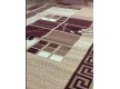 Синтетичний килим Berber 103-20223 - Висока якість за найкращою ціною в Україні - зображення 2.
