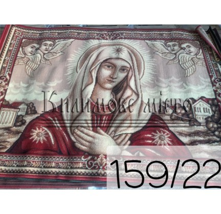 Synthetic carpet Gold 159/22 - высокое качество по лучшей цене в Украине.