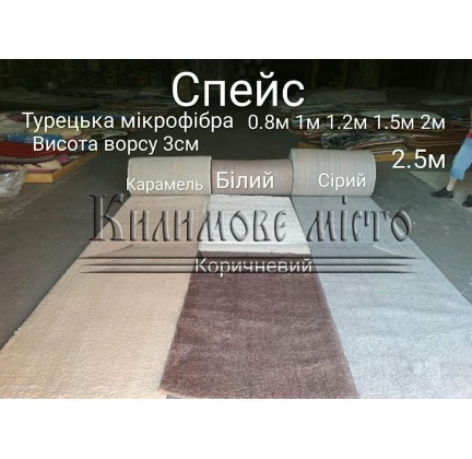 Високоворсна килимова доріжка Space 0063A white/beige/brown/grey - высокое качество по лучшей цене в Украине.