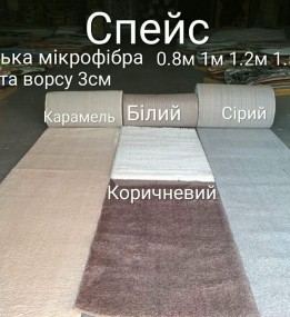 Високоворсна килимова доріжка Space 0063A white/beige/brown/grey