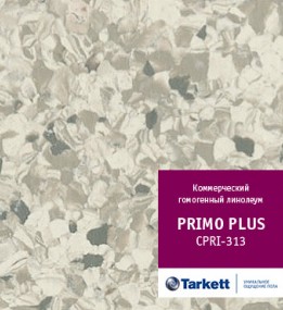 Лінолеум TARKETT Primo Plus 313  - высокое качество по лучшей цене в Украине.