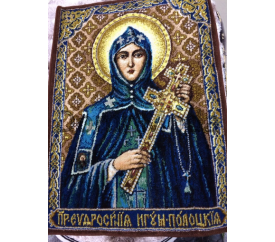 Килим Ікона 2026 Серафіма Полоцька - Висока якість за найкращою ціною в Україні