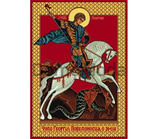 Килим Ікона 2048 Георгій Побідоносець Купити в інтернет магазині ДомоМода Килим Ікона 2048 Георгій Побідоносець - Висока якість за найкращою ціною в Україні