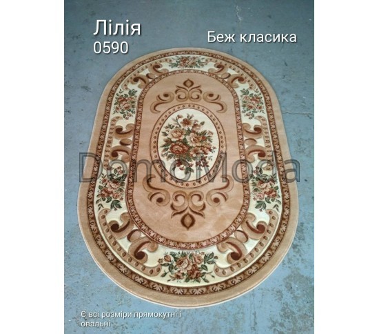 Синтетичний килим Liliya 0590 беж - Висока якість за найкращою ціною в Україні зображення 2.