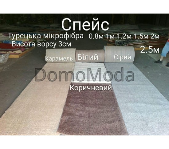 Високоворсна килимова доріжка Space 0063A white/beige/brown/grey Купити в інтернет магазині ДомоМода Високоворсна килимова доріжка Space 0063A white/beige/brown/grey - Висока якість за найкращою ціною в Україні