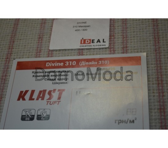 Ковролин для дома Divine 110 - высокое качество по лучшей цене в Украине изображение 4.