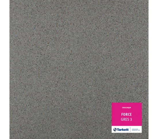 Побутовий лінолеум TARKETT FORCE GRES (Грес Форс) 3 - Висока якість за найкращою ціною в Україні