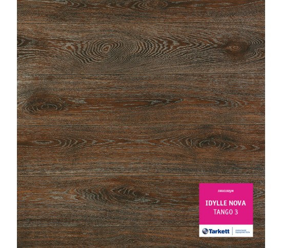 Бытовой линолеум Tarkett Idylle Nova Tango (Танго Идилия Новая) 3 - высокое качество по лучшей цене в Украине
