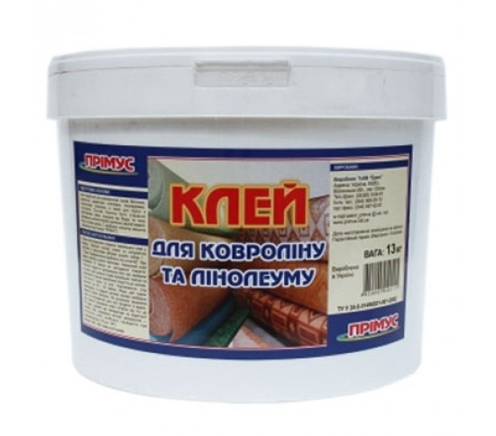 Клей Примус 13 кг. Купити в інтернет магазині ДомоМода Клей Примус 13 кг. - Висока якість за найкращою ціною в Україні