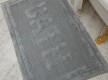 Килим для ванної Woven Rug 16304 L.Grey - Висока якість за найкращою ціною в Україні - зображення 4
