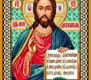 Ковер Икона 2088 Иисус - высокое качество по лучшей цене в Украине.