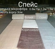 Высоковорсная ковровая дорожка Space 0063A white/beige/brown/grey - высокое качество по лучшей цене в Украине.