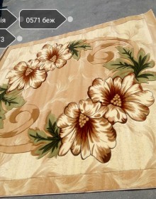 Синтетичний килим Liliya 0571 бутон беж - высокое качество по лучшей цене в Украине.