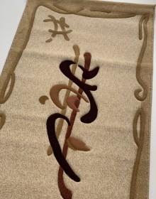 Шерстяний килим Magnat (Premium) 6355 50635 - высокое качество по лучшей цене в Украине.