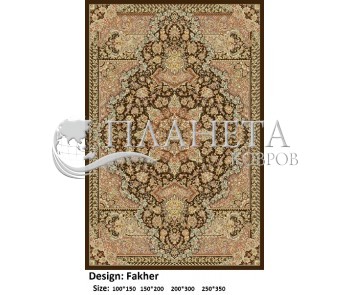 Иранский ковер Diba Carpet Fakher Dark Brown - высокое качество по лучшей цене в Украине