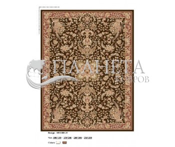 Иранский ковер Diba Carpet Simorgh Dark Brown - высокое качество по лучшей цене в Украине