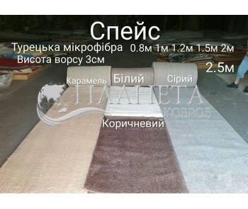 Высоковорсная ковровая дорожка Space 0063A white/beige/brown/grey - высокое качество по лучшей цене в Украине