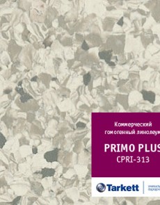 Лінолеум TARKETT Primo Plus 313  - высокое качество по лучшей цене в Украине.