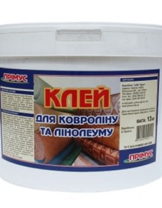 Клей Примус 13 кг - высокое качество по лучшей цене в Украине.