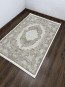 Килим ZARIA AA4177A Cream/Dark Beige - высокое качество по лучшей цене в Украине - изображение 1.