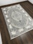 Ковер ZARIA A4185A Cream/Dark Grey  - высокое качество по лучшей цене в Украине - изображение 2.