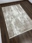 Килим ZARIA A4339A Cream/Dark Grey - высокое качество по лучшей цене в Украине - изображение 1.