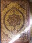 Иранский ковер Marshad Carpet 3053 Dark Yellow Black - высокое качество по лучшей цене в Украине - изображение 1.