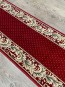Синтетическая ковровая дорожка Atlas 3463-41355 - высокое качество по лучшей цене в Украине - изображение 1.